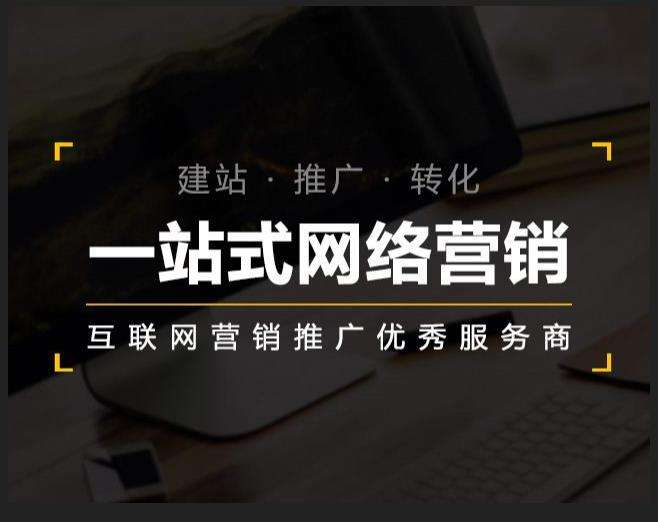 博鳌镇企业如何怎么利用网络推广抓取潜在客户