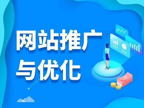 博鳌镇电商类网络推广如何做才有更好的效果
