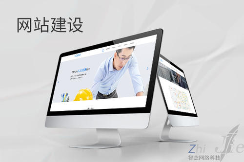 博鳌镇网站建设公司分析网页设计如何提升吸引力