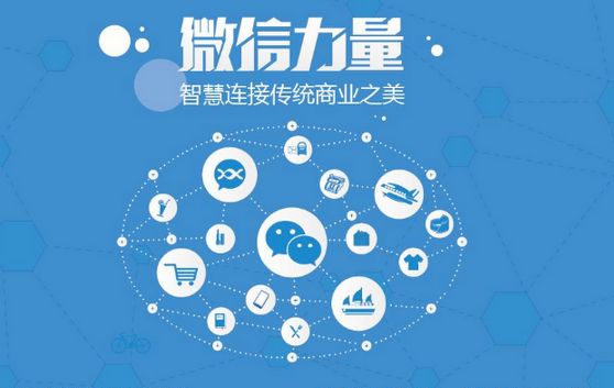 博鳌镇微信开发可以帮助企业解决哪些难题？如何做呢？