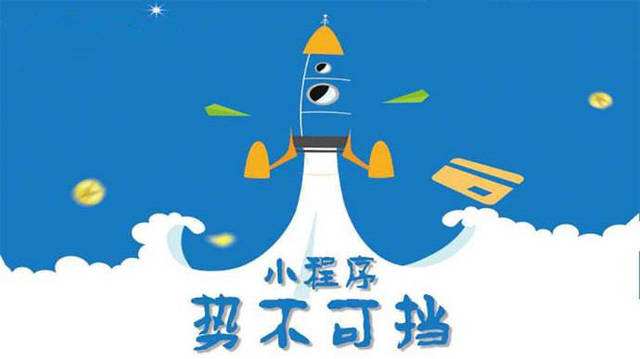 博鳌镇微信小程序开发如何助力传统零售商突破经营难题