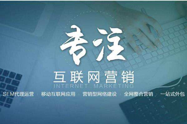 博鳌镇电商行业做网络推广需要具备的条件有哪些