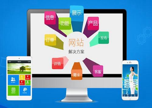 博鳌镇如何进行网站设计才能突出产品的优势